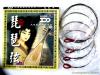 Chinese_Strings